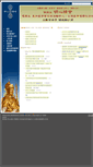 Mobile Screenshot of clearlight.org